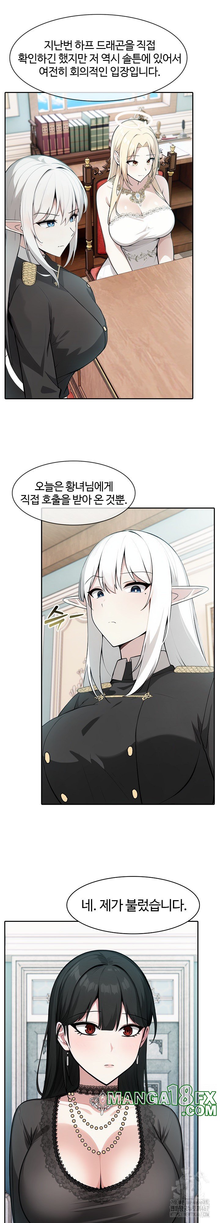 Isekai Dragondick Knight Commander Raw Chapter 34 image 17