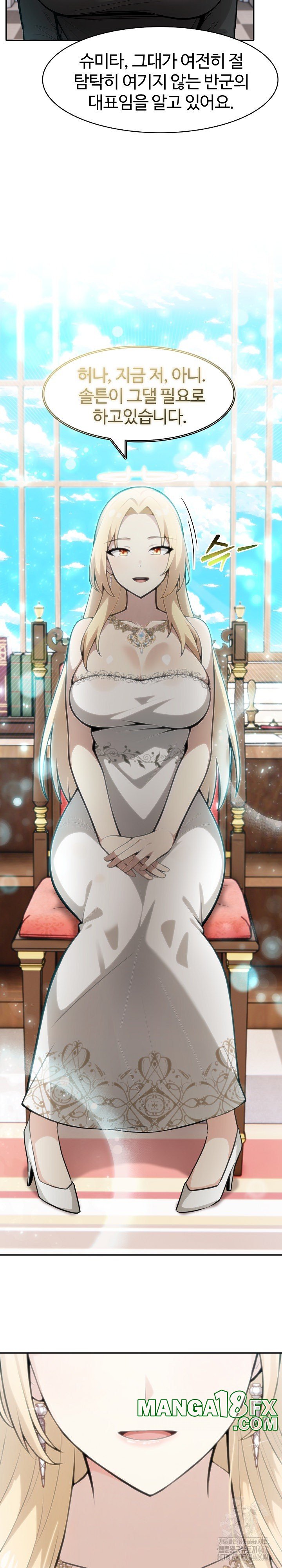 Isekai Dragondick Knight Commander Raw Chapter 34 image 18