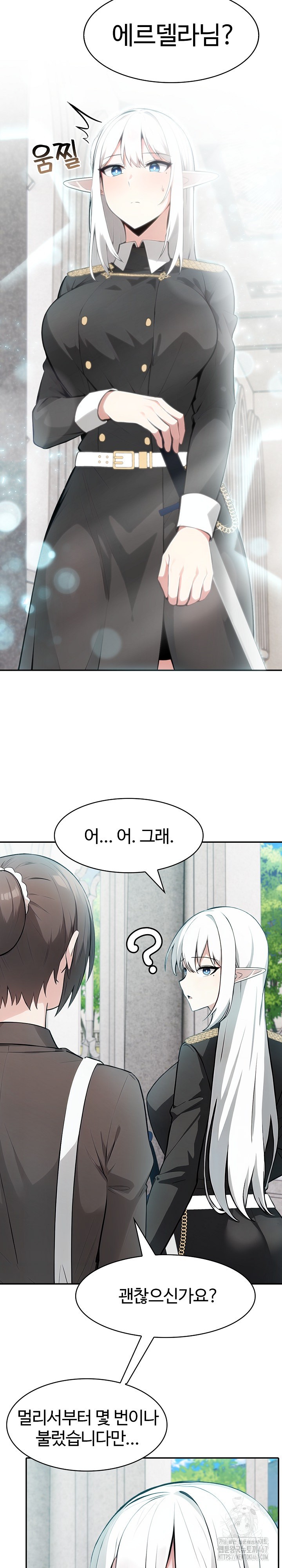 Isekai Dragondick Knight Commander Raw Chapter 34 image 2