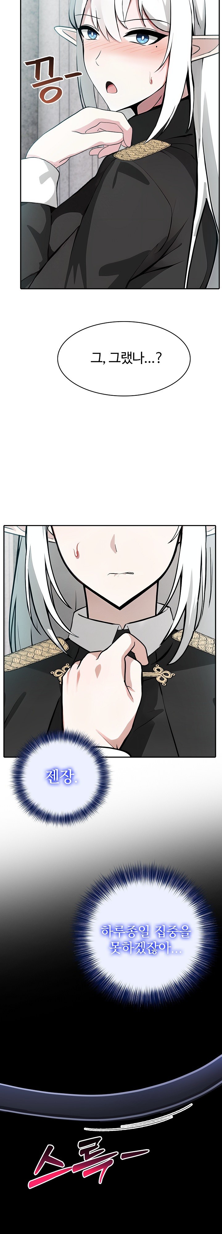 Isekai Dragondick Knight Commander Raw Chapter 34 image 3