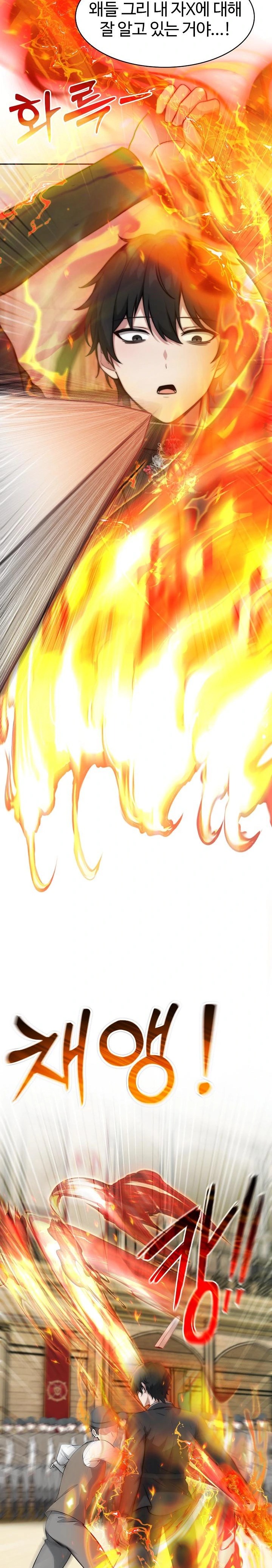 Isekai Dragondick Knight Commander Raw Chapter 35 image 9