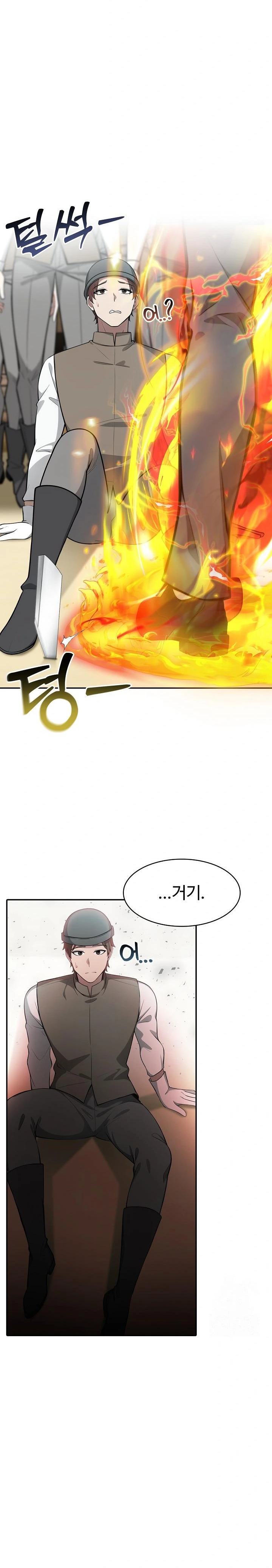 Isekai Dragondick Knight Commander Raw Chapter 35 image 11