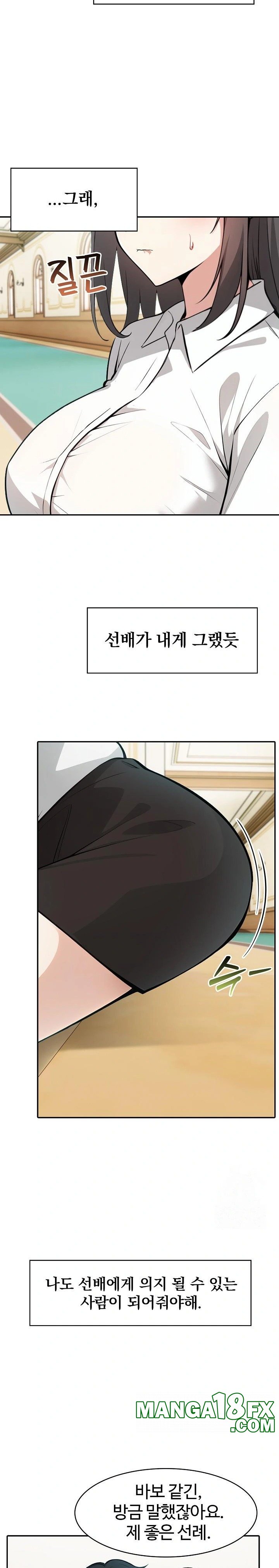 Isekai Dragondick Knight Commander Raw Chapter 35 image 26