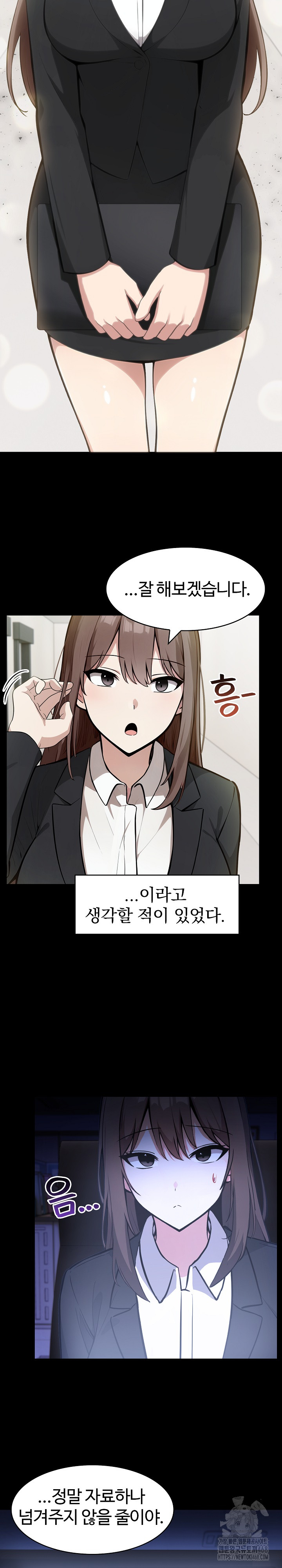 Isekai Dragondick Knight Commander Raw Chapter 36 image 3