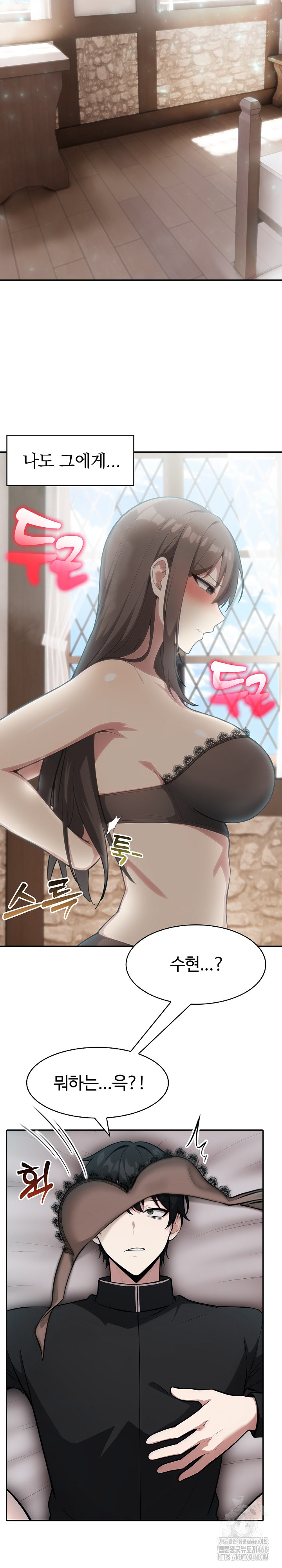 Isekai Dragondick Knight Commander Raw Chapter 36 image 8