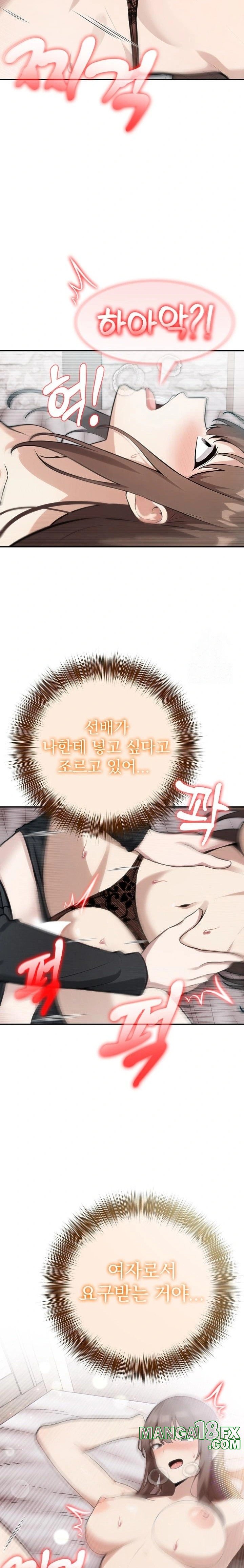Isekai Dragondick Knight Commander Raw Chapter 38 image 4