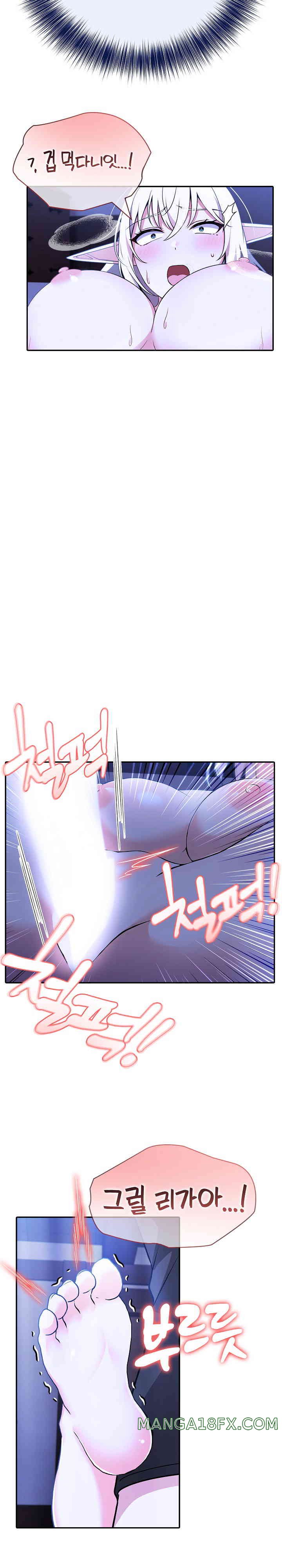 Isekai Dragondick Knight Commander Raw Chapter 4 image 17