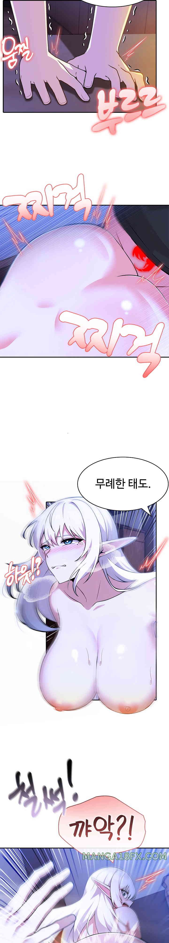 Isekai Dragondick Knight Commander Raw Chapter 4 image 3