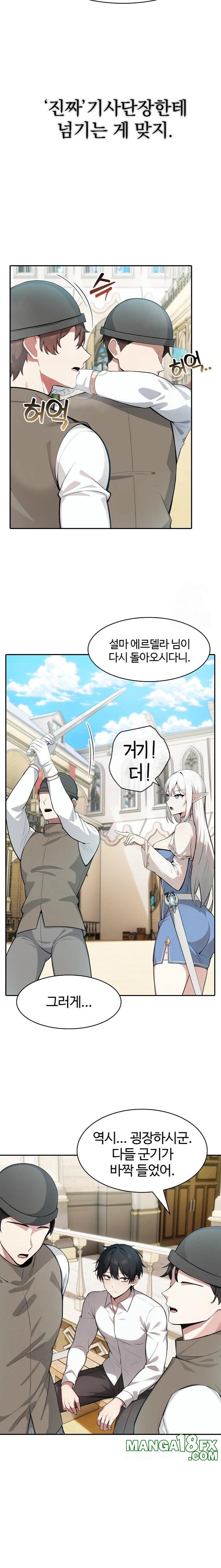 Isekai Dragondick Knight Commander Raw Chapter 41 image 2