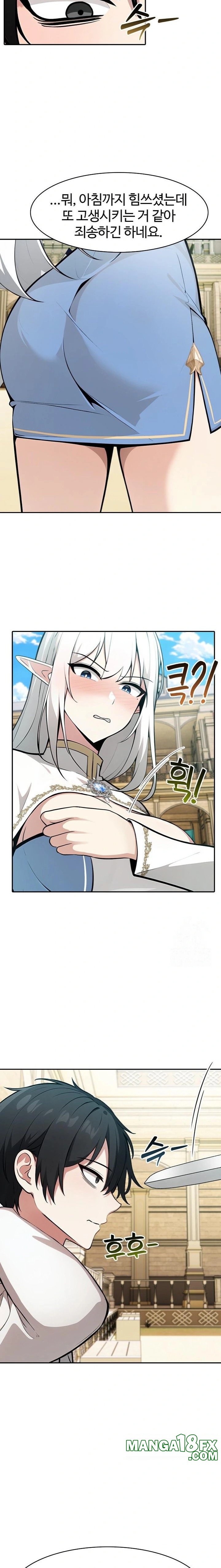 Isekai Dragondick Knight Commander Raw Chapter 41 image 5