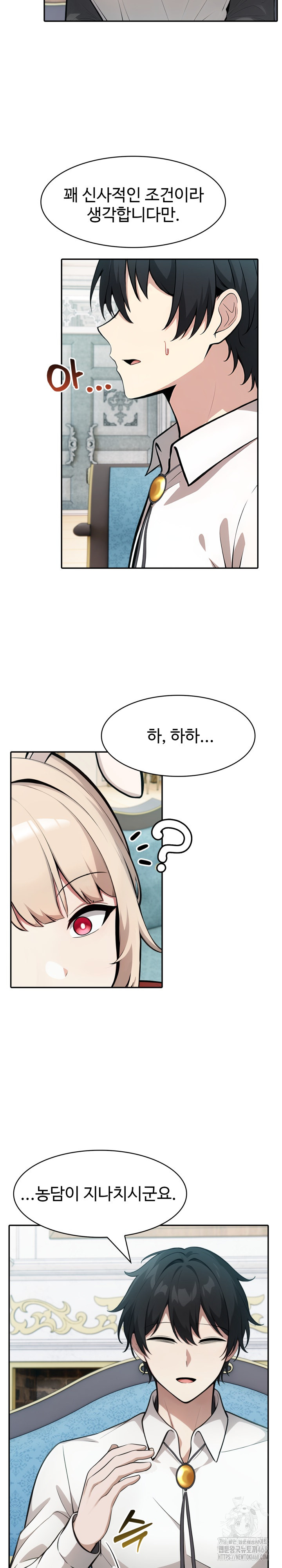 Isekai Dragondick Knight Commander Raw Chapter 45 image 4