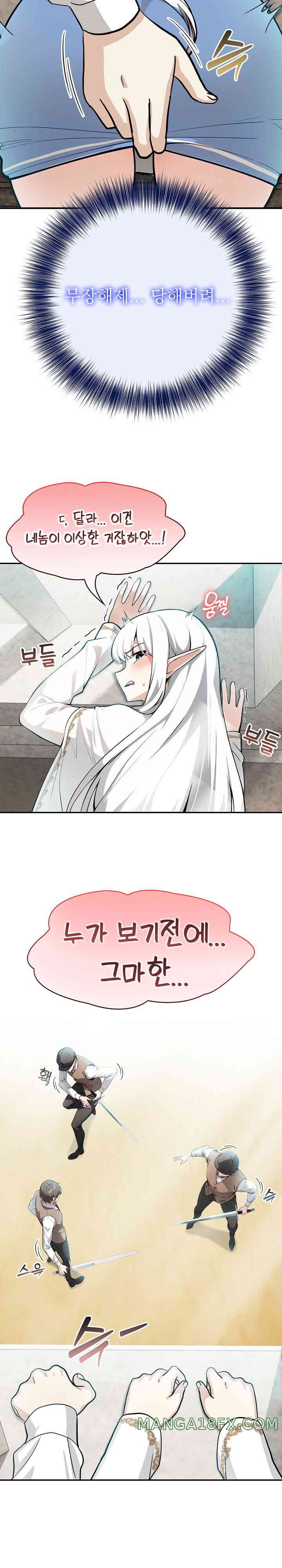 Isekai Dragondick Knight Commander Raw Chapter 5 image 26