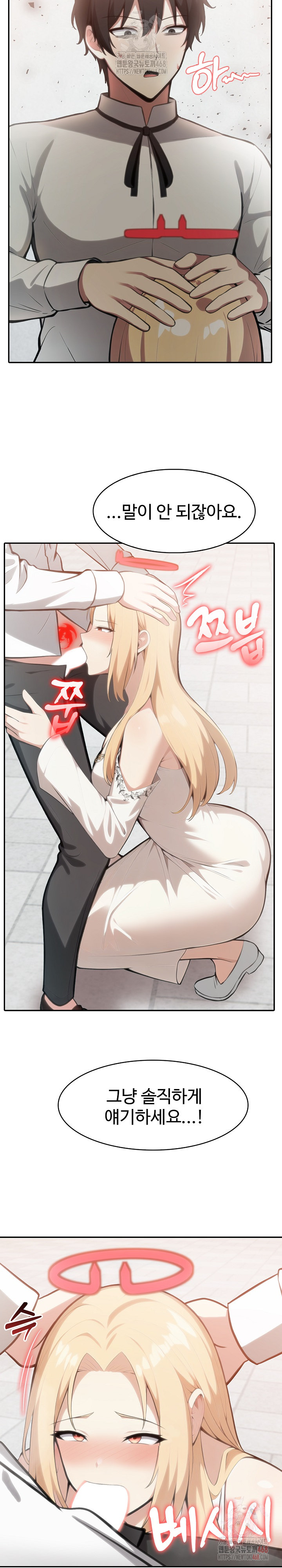 Isekai Dragondick Knight Commander Raw Chapter 50 image 9