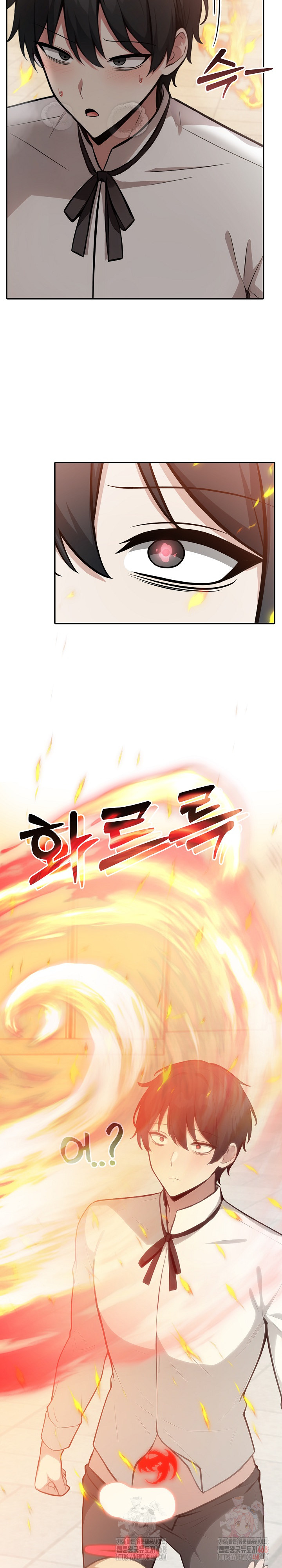 Isekai Dragondick Knight Commander Raw Chapter 50 image 14