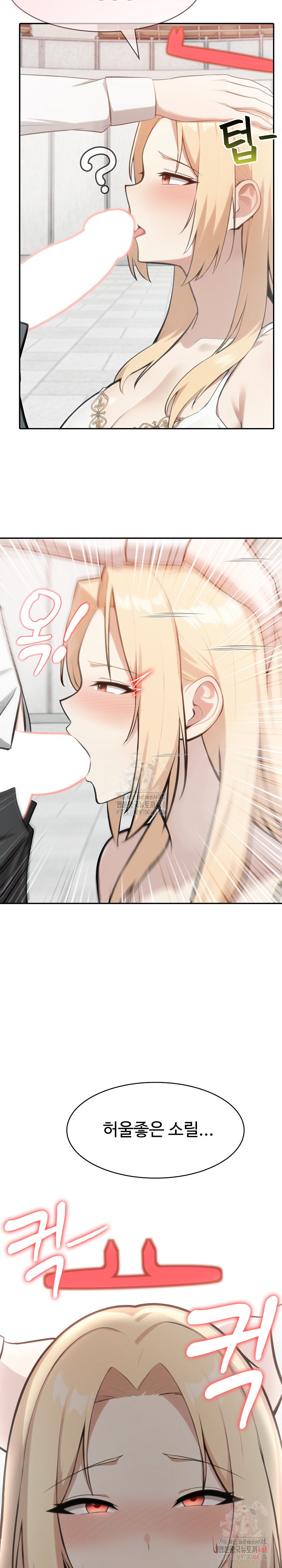 Isekai Dragondick Knight Commander Raw Chapter 50 image 7