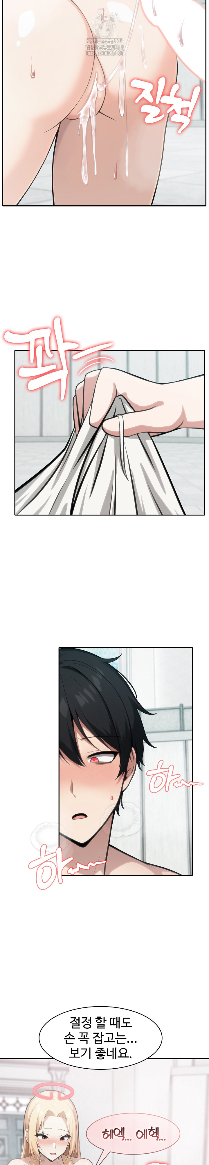 Isekai Dragondick Knight Commander Raw Chapter 53 image 8