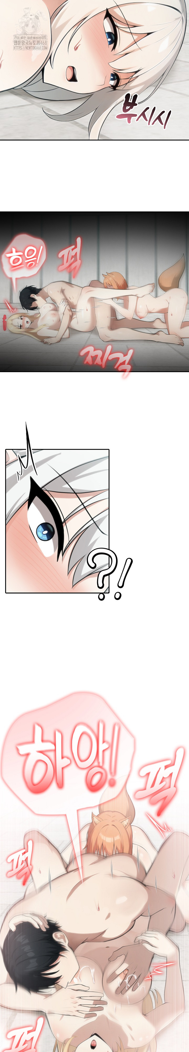 Isekai Dragondick Knight Commander Raw Chapter 54 image 2