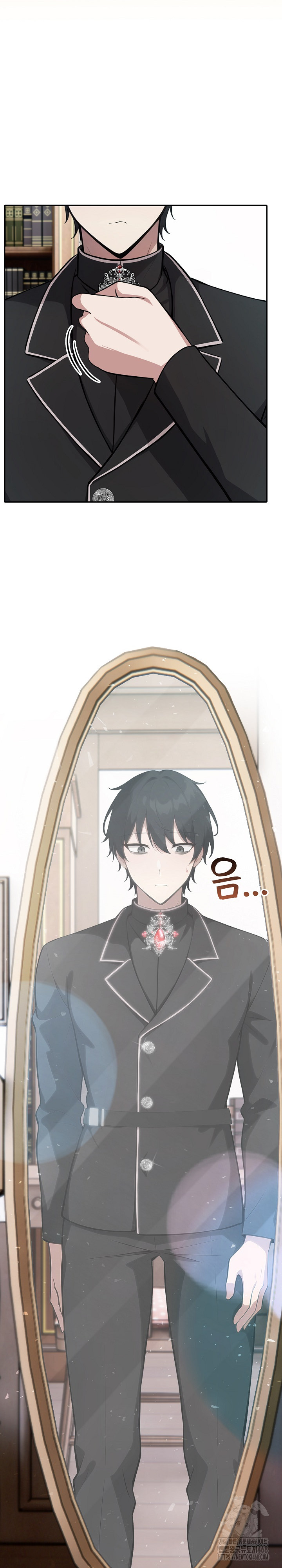 Isekai Dragondick Knight Commander Raw Chapter 55 image 9