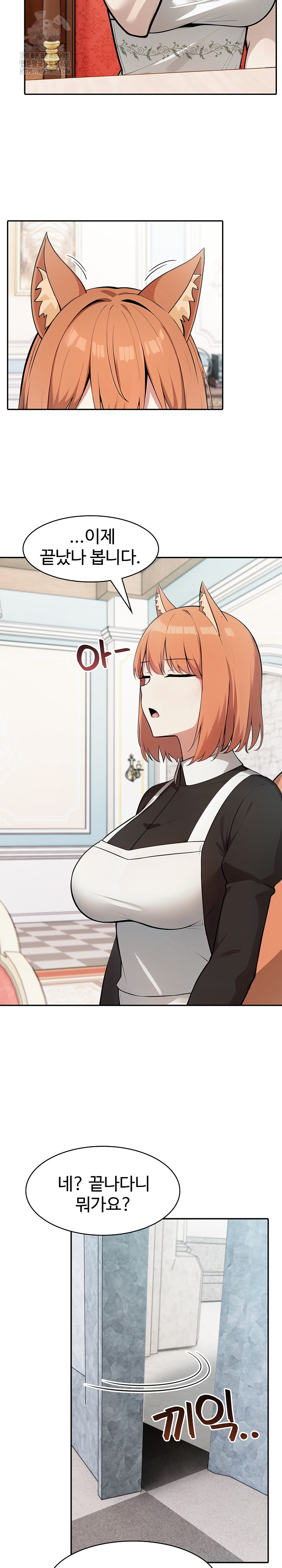 Isekai Dragondick Knight Commander Raw Chapter 55 image 21