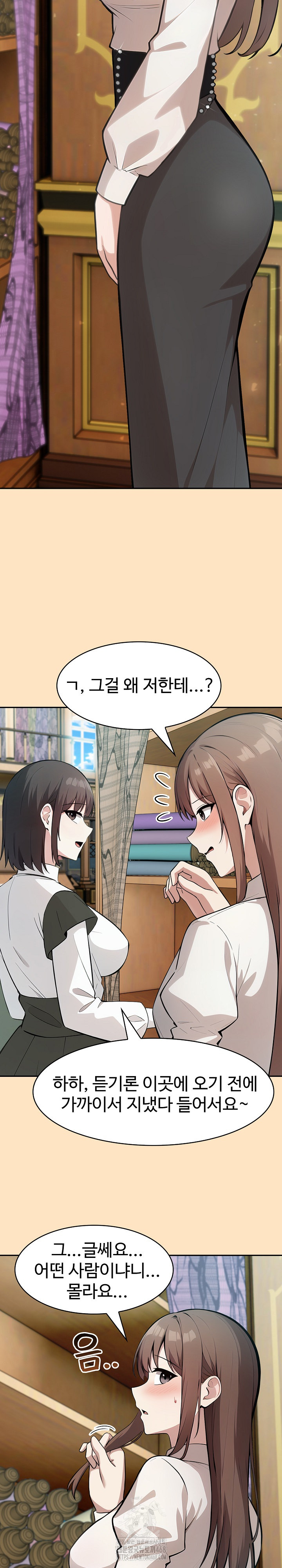 Isekai Dragondick Knight Commander Raw Chapter 55 image 2