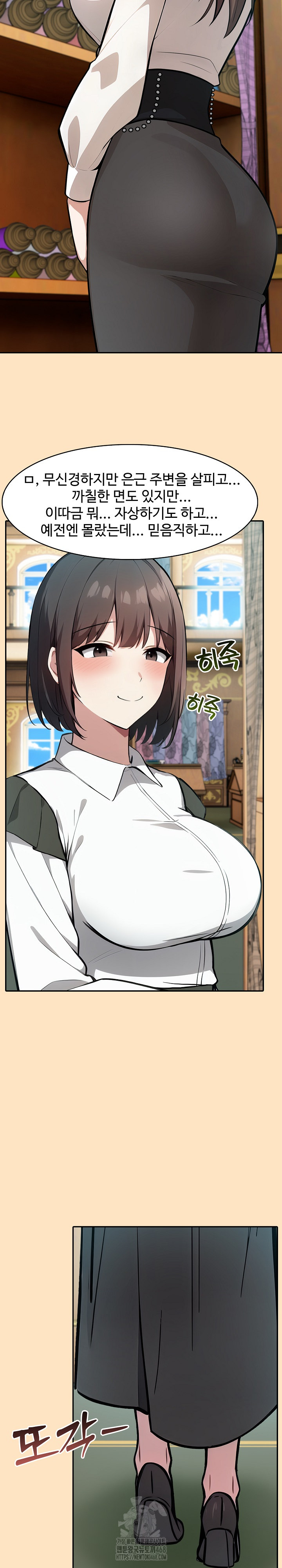 Isekai Dragondick Knight Commander Raw Chapter 55 image 3