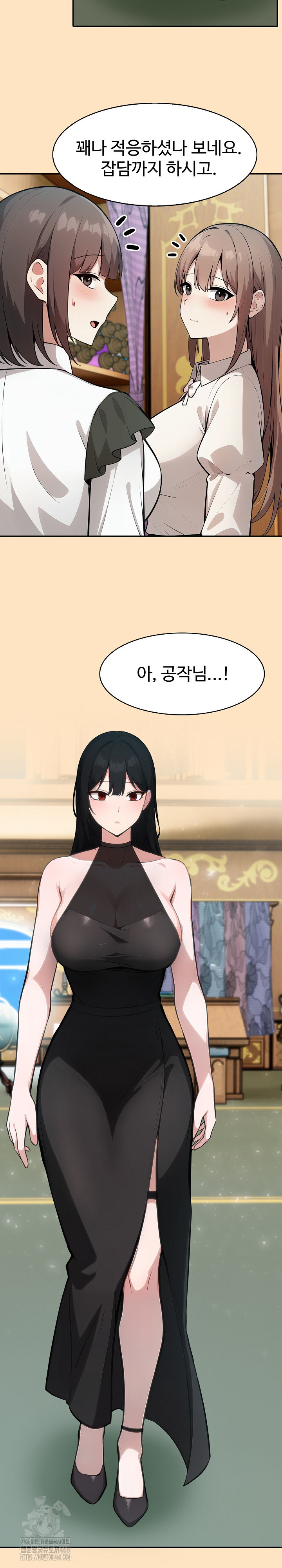Isekai Dragondick Knight Commander Raw Chapter 55 image 4