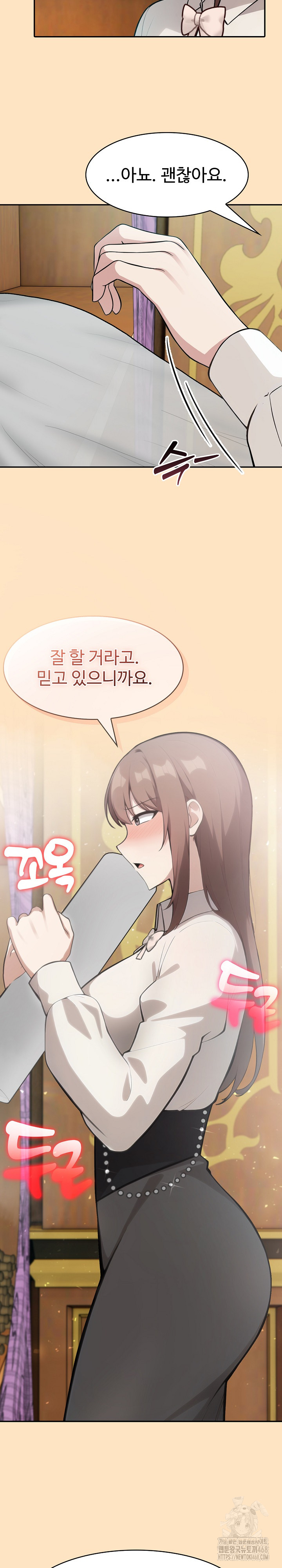 Isekai Dragondick Knight Commander Raw Chapter 55 image 7
