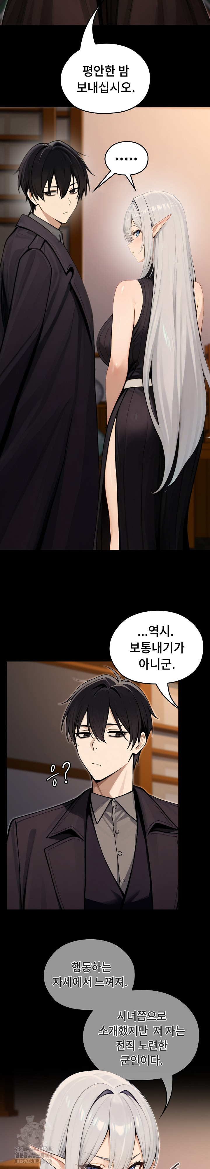 Isekai Dragondick Knight Commander Raw Chapter 56 image 35