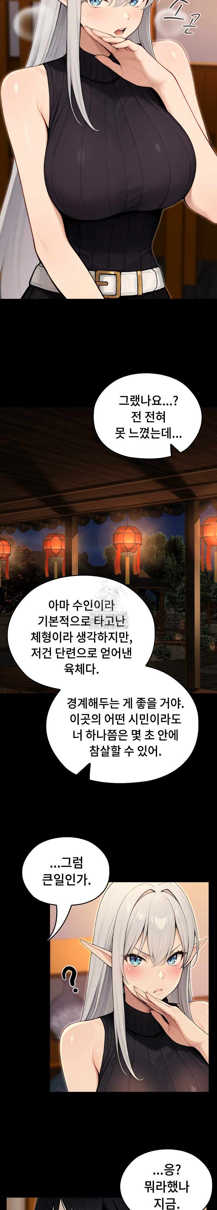 Isekai Dragondick Knight Commander Raw Chapter 56 image 36