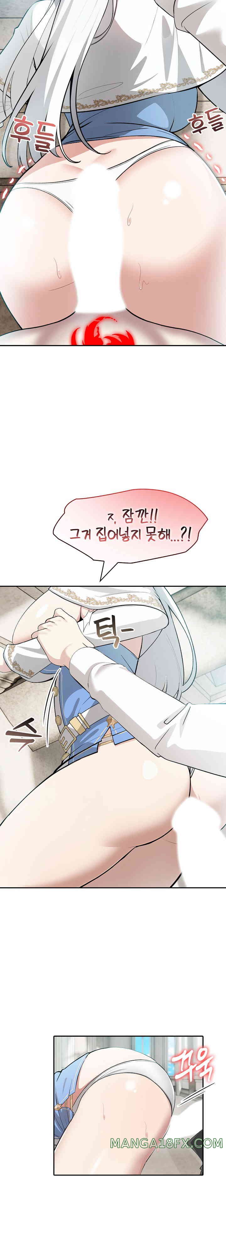 Isekai Dragondick Knight Commander Raw Chapter 6 image 11