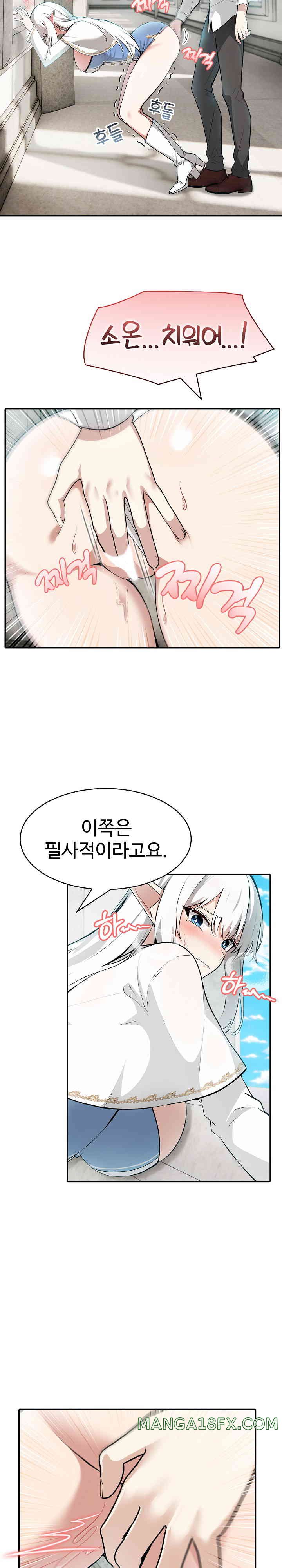 Isekai Dragondick Knight Commander Raw Chapter 6 image 1