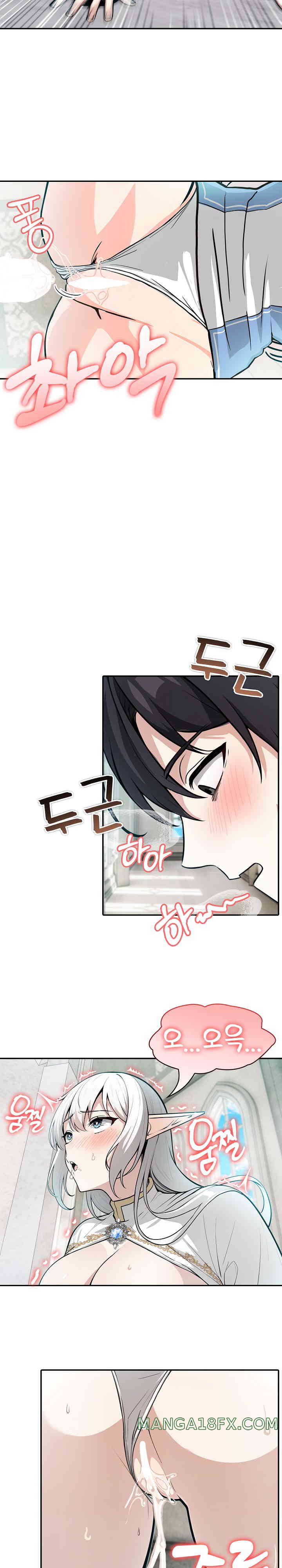 Isekai Dragondick Knight Commander Raw Chapter 7 image 9