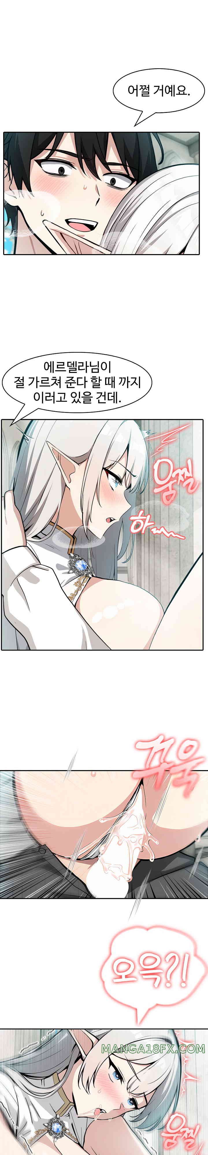 Isekai Dragondick Knight Commander Raw Chapter 7 image 1