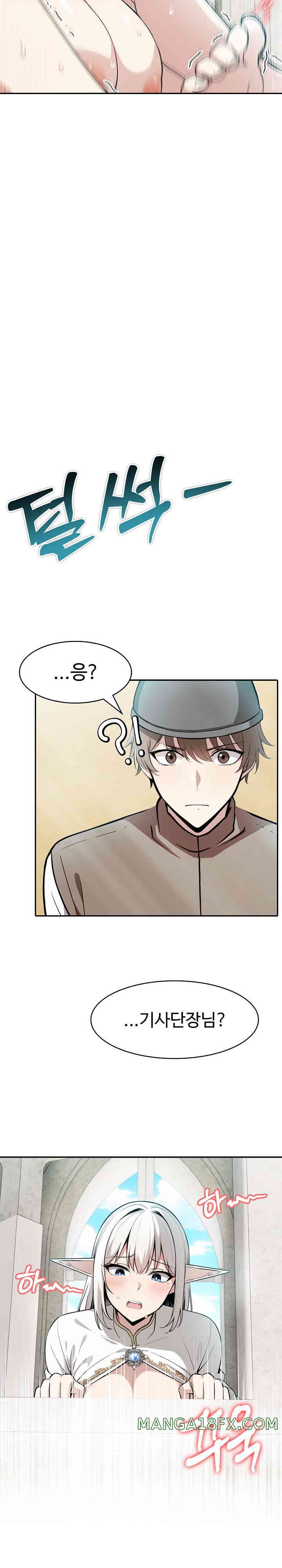 Isekai Dragondick Knight Commander Raw Chapter 7 image 2
