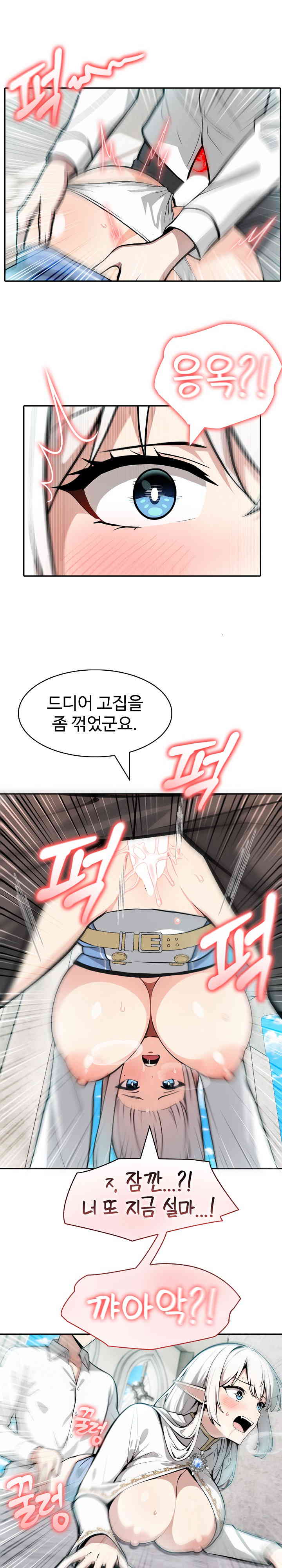 Isekai Dragondick Knight Commander Raw Chapter 7 image 8