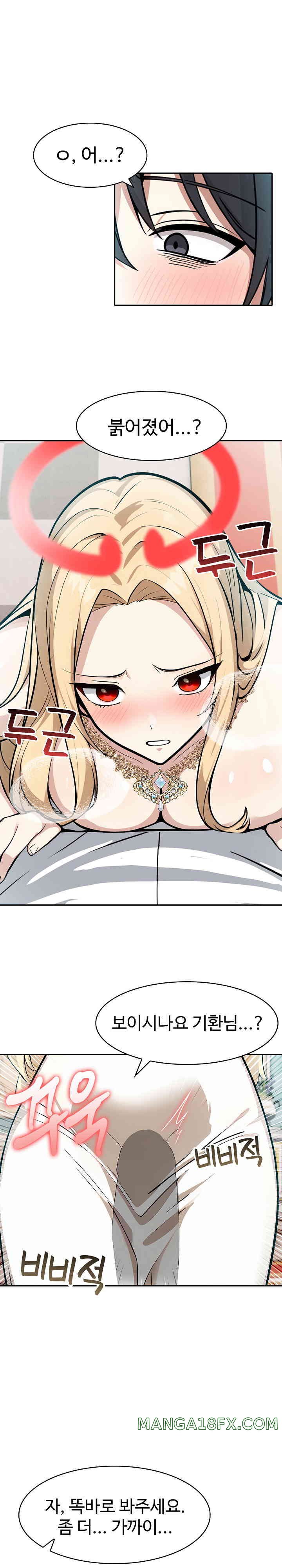 Isekai Dragondick Knight Commander Raw Chapter 8 image 0