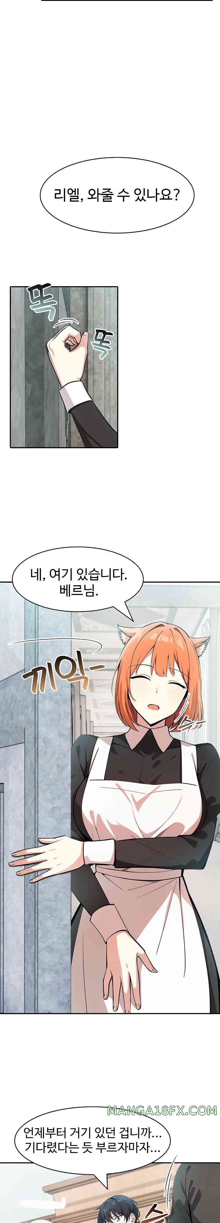 Isekai Dragondick Knight Commander Raw Chapter 8 image 11