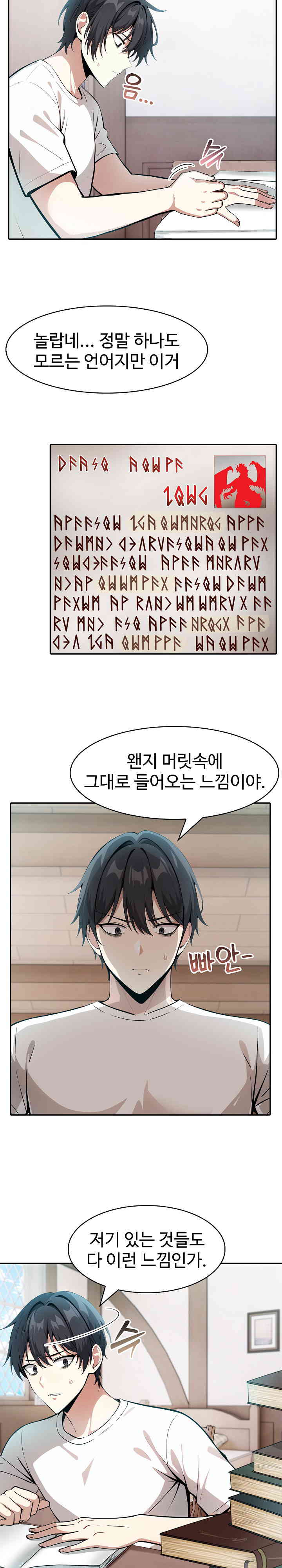 Isekai Dragondick Knight Commander Raw Chapter 8 image 15
