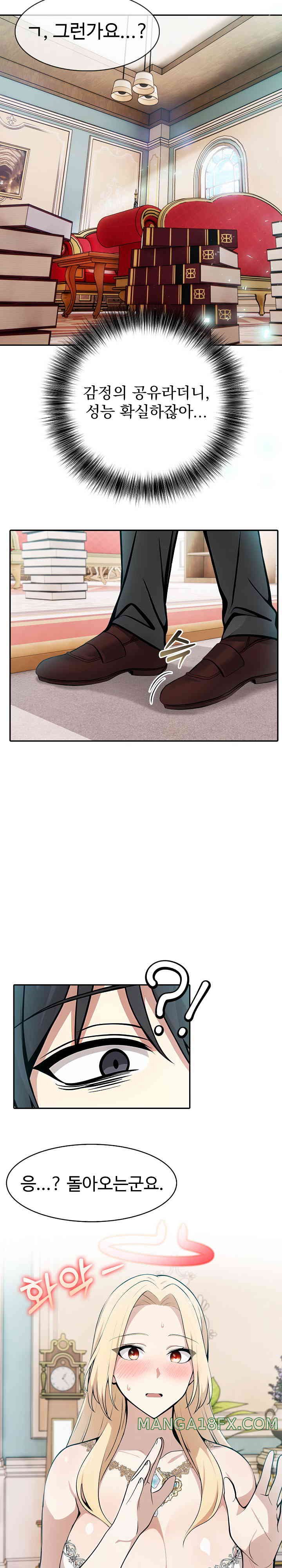 Isekai Dragondick Knight Commander Raw Chapter 8 image 6