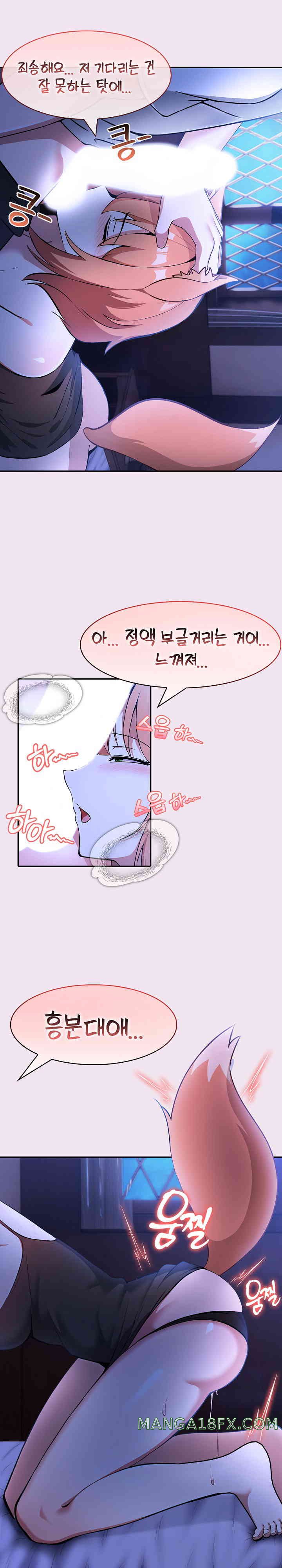 Isekai Dragondick Knight Commander Raw Chapter 9 image 9