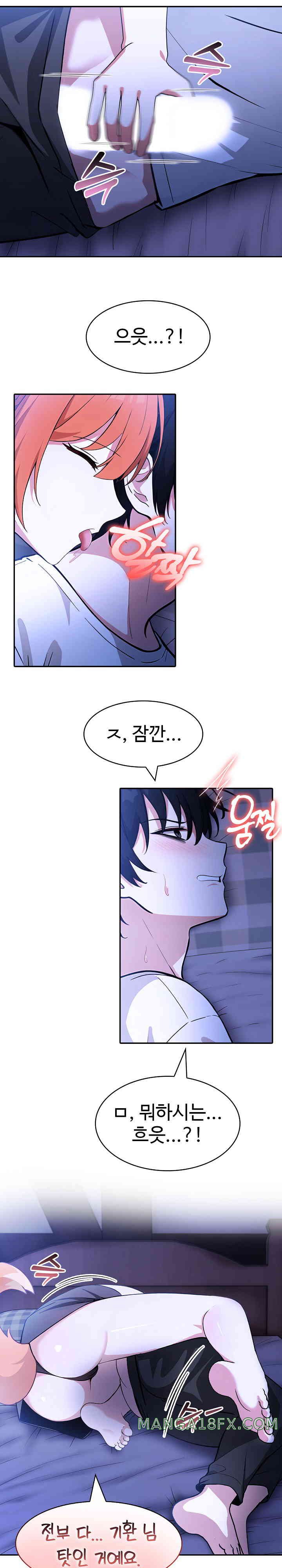 Isekai Dragondick Knight Commander Raw Chapter 9 image 1