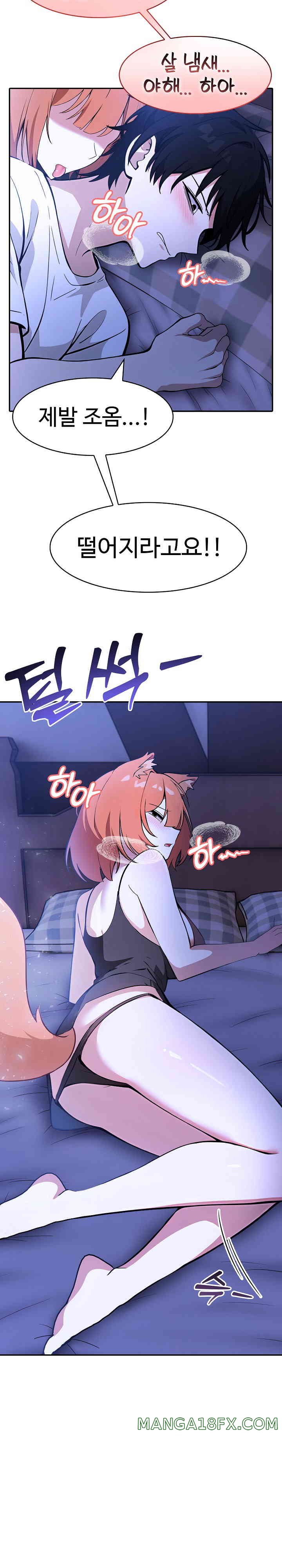 Isekai Dragondick Knight Commander Raw Chapter 9 image 2