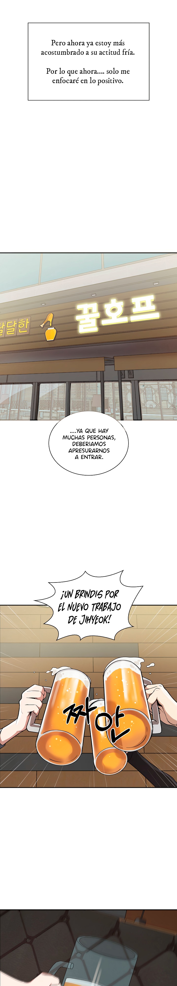 I Really Love IT! Raw Chapter 1 image 6