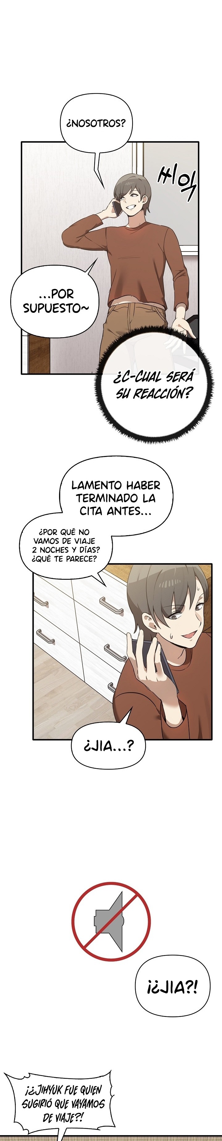 I Really Love IT! Raw Chapter 13 image 7