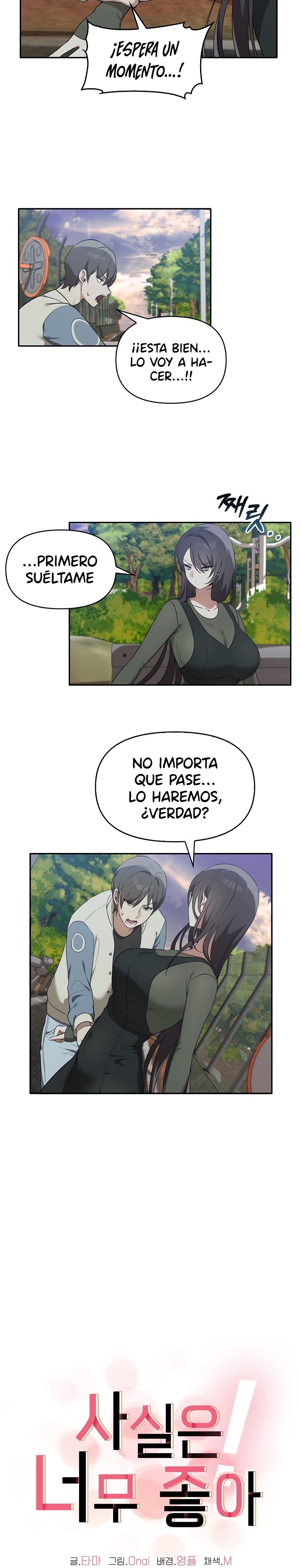 I Really Love IT! Raw Chapter 15 image 3