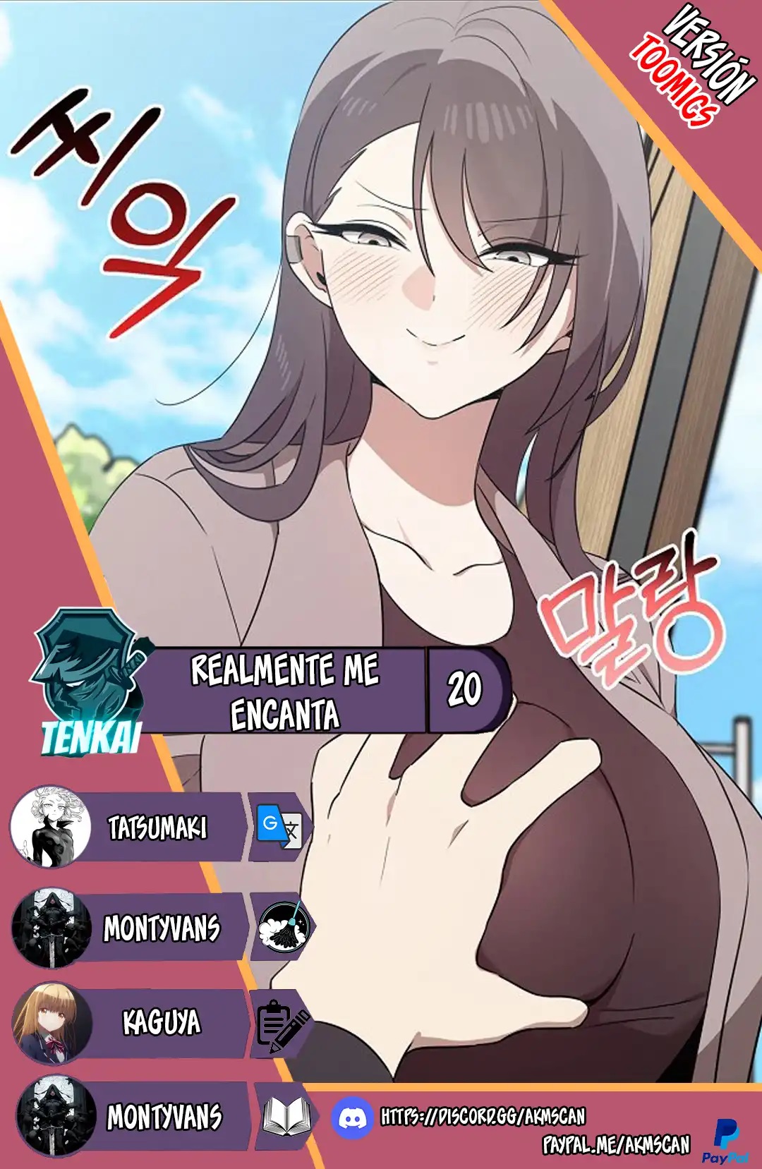 I Really Love IT! Raw Chapter 20 image 0