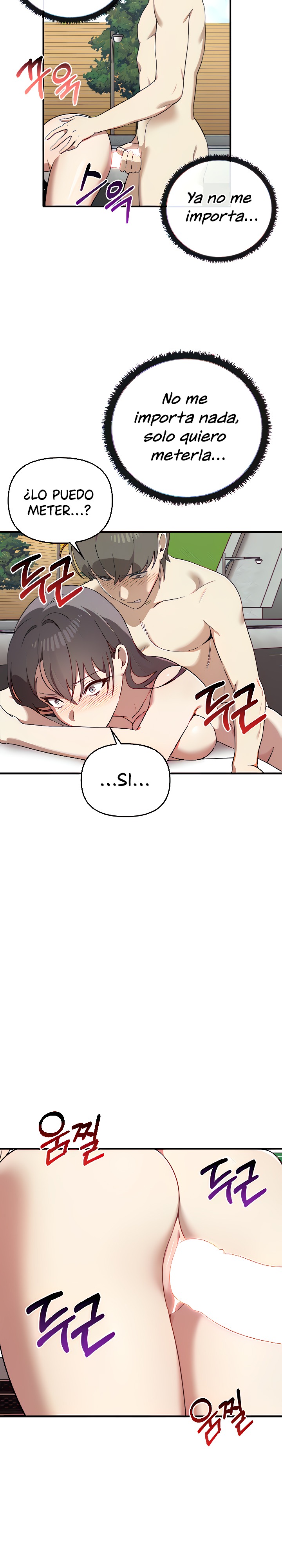 I Really Love IT! Raw Chapter 24 image 4