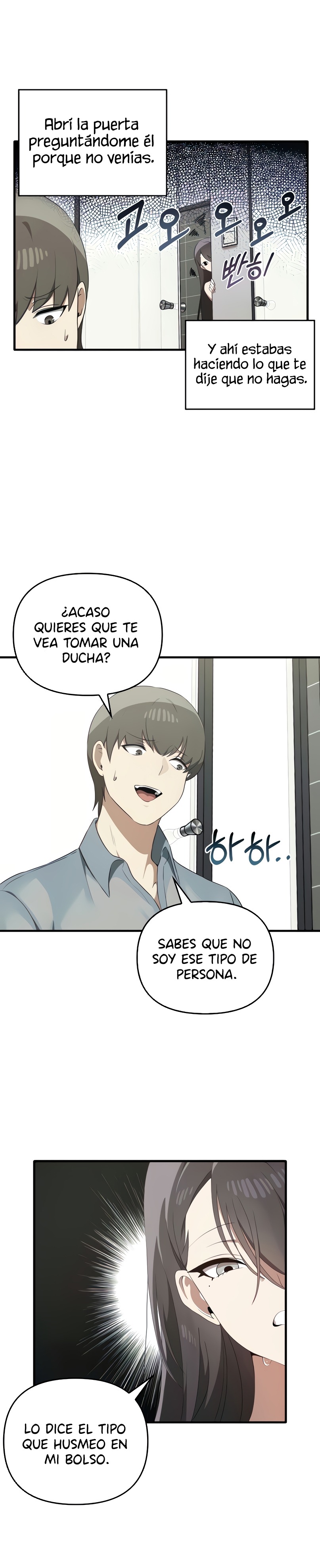 I Really Love IT! Raw Chapter 27 image 10