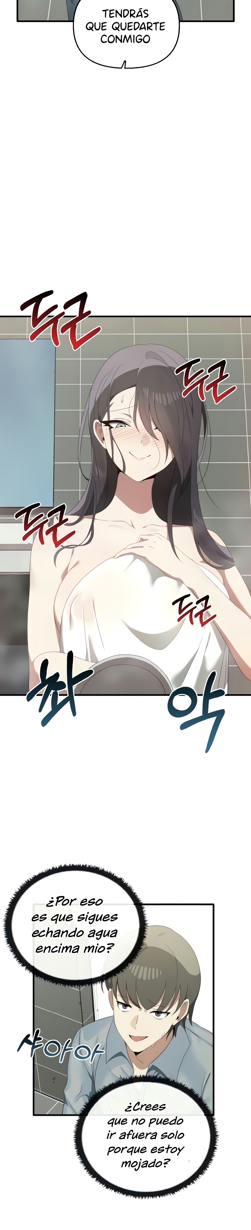 I Really Love IT! Raw Chapter 27 image 12