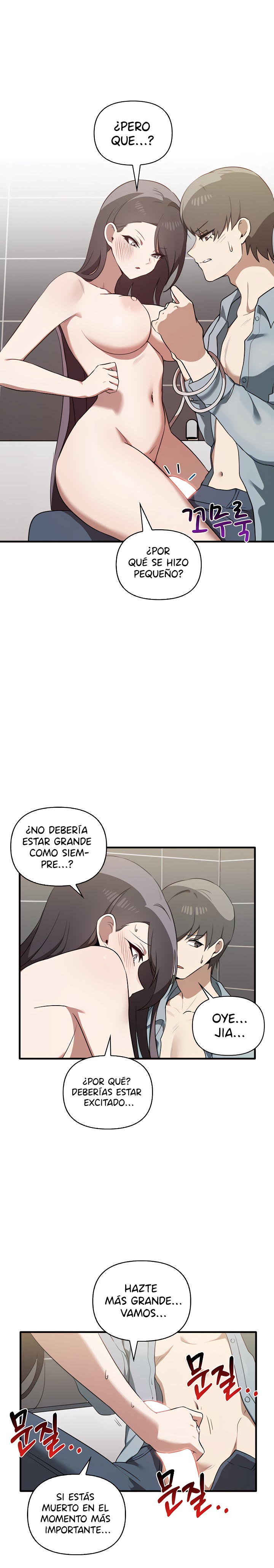I Really Love IT! Raw Chapter 29 image 20